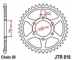 JT JTR816.44 Звезда ведомая