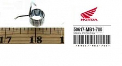 HONDA 50617-MB1-700 Пружина подножки 